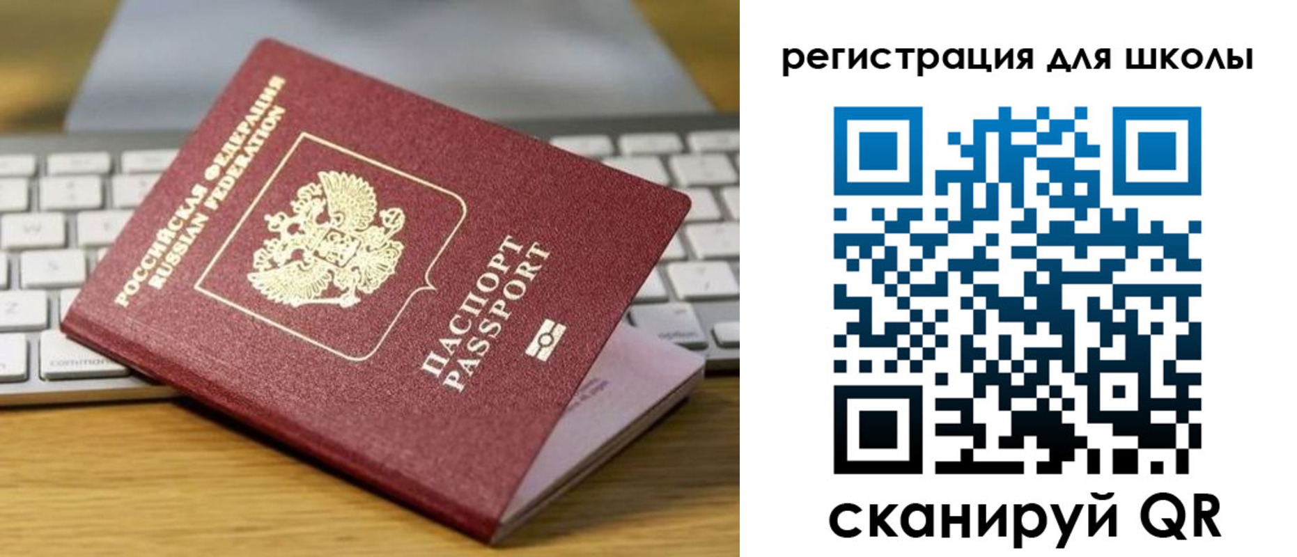 временная регистрация 2025 в Кувандыке