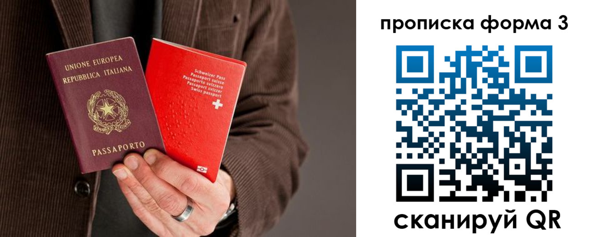 прописка иностранных граждан в Кувандыке