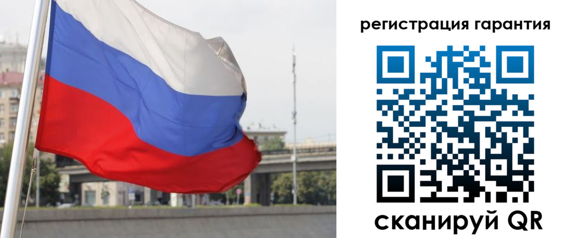 прописка от собственника в Кувандыке