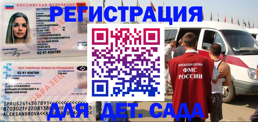 временная регистрация собственник в Кувандыке